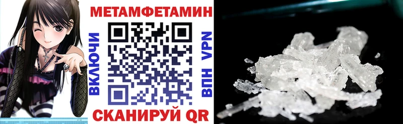 Amphetamine Розовый Шиханы