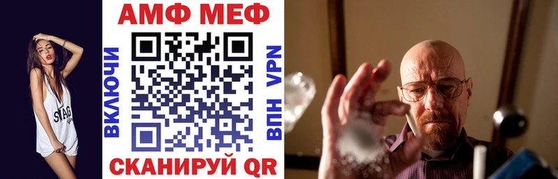 hydra вход  закладка  Шиханы  Амфетамин 98% 
