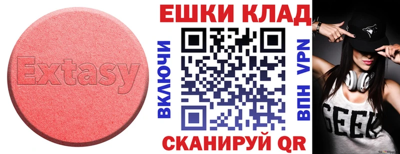 ЭКСТАЗИ диски  купить закладку  мега ONION  Шиханы 