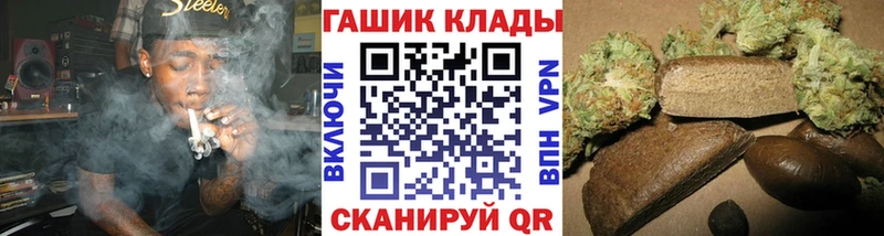 ГАШ убойный  даркнет телеграм  Шиханы 