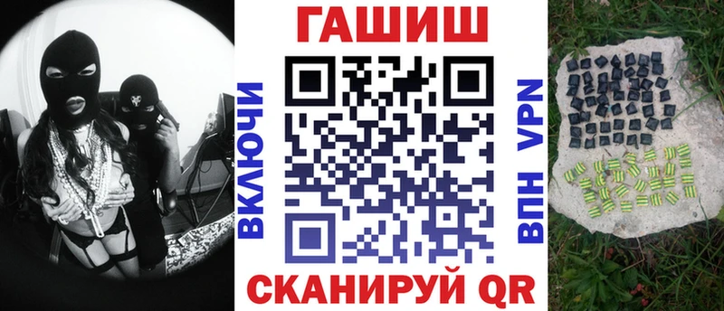ГАШ хэш Шиханы