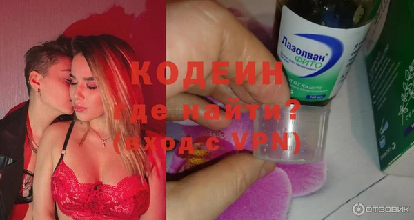 метамфетамин Абинск