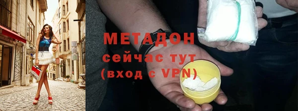 метамфетамин Абинск