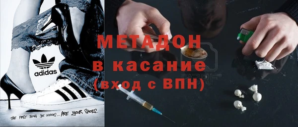 ГАЛЛЮЦИНОГЕННЫЕ ГРИБЫ Абаза