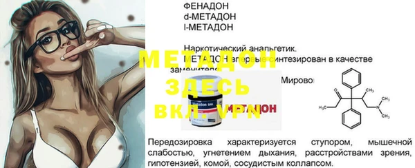 jwh Абдулино
