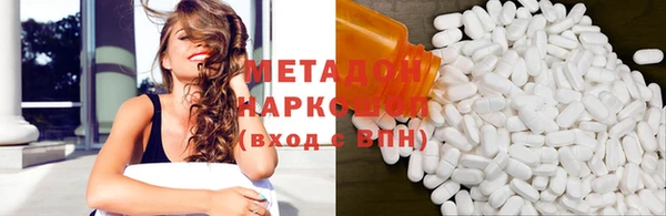 ГАЛЛЮЦИНОГЕННЫЕ ГРИБЫ Абаза
