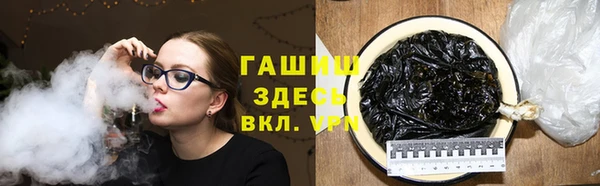 метамфетамин Абинск
