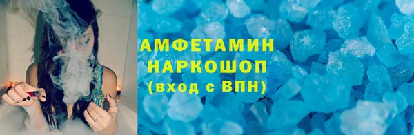 ГАЛЛЮЦИНОГЕННЫЕ ГРИБЫ Абаза