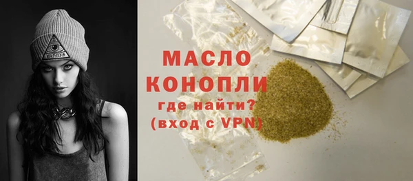 метамфетамин Абинск