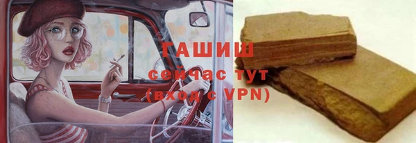 метамфетамин Абинск