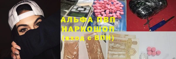 метамфетамин Абинск
