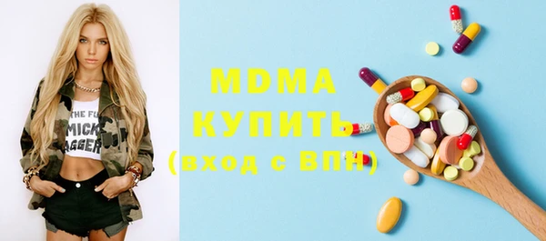 jwh Абдулино