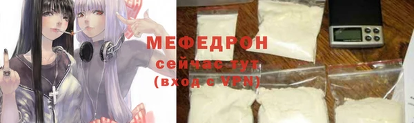 ГАЛЛЮЦИНОГЕННЫЕ ГРИБЫ Абаза