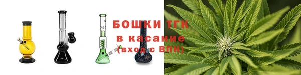 метамфетамин Абинск