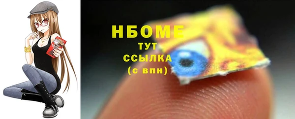 ГАЛЛЮЦИНОГЕННЫЕ ГРИБЫ Абаза