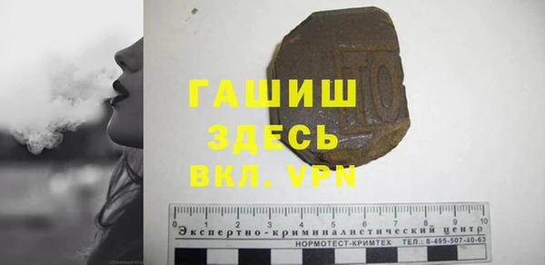 jwh Абдулино