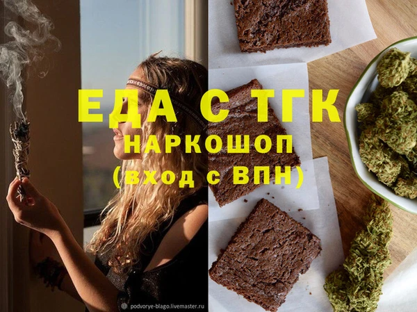 ГАЛЛЮЦИНОГЕННЫЕ ГРИБЫ Абаза