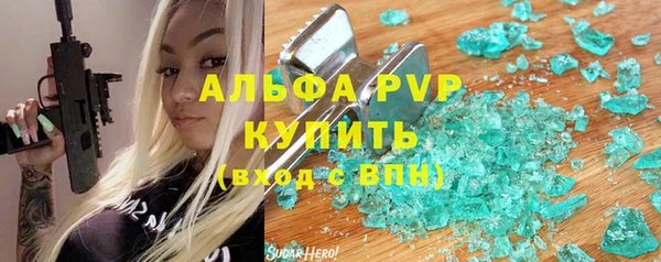 метамфетамин Абинск