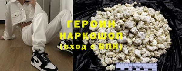 ГАЛЛЮЦИНОГЕННЫЕ ГРИБЫ Абаза