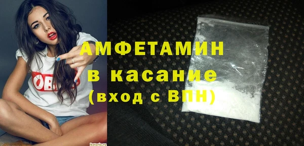 метамфетамин Абинск