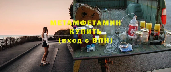ГАЛЛЮЦИНОГЕННЫЕ ГРИБЫ Абаза