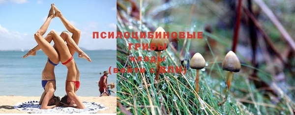 метамфетамин Абинск