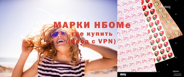 метамфетамин Абинск