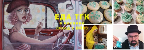 метамфетамин Абинск
