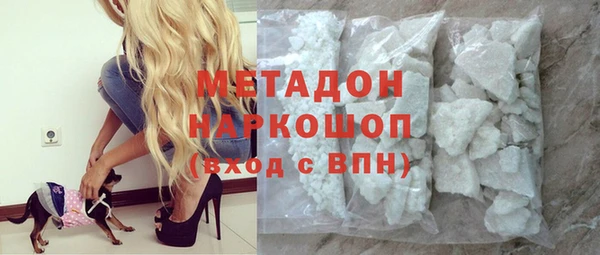 jwh Абдулино
