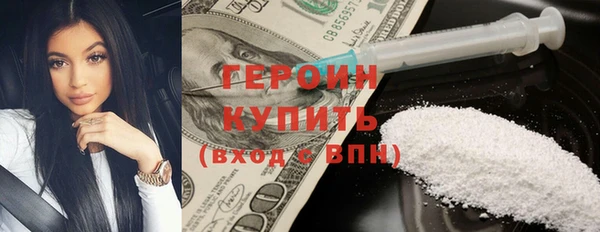 метамфетамин Абинск