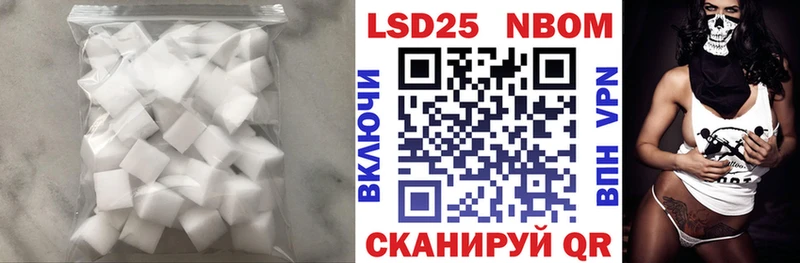 ЛСД экстази ecstasy  хочу наркоту  Шиханы 