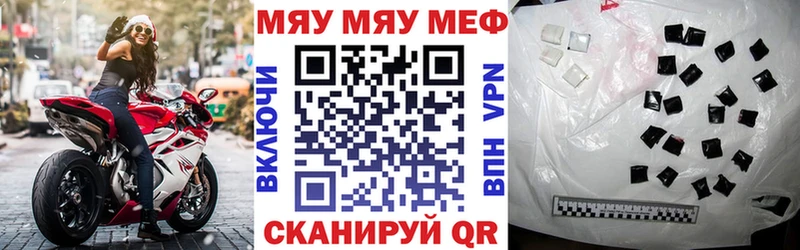 купить   Шиханы  Меф mephedrone 