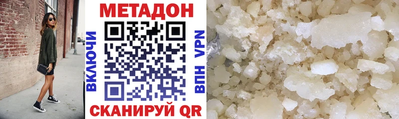 shop телеграм  Шиханы  МЕТАДОН methadone 