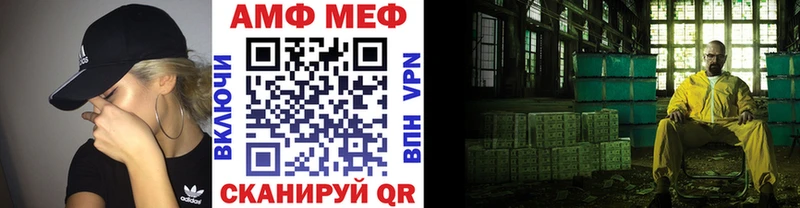Метамфетамин пудра  Шиханы 